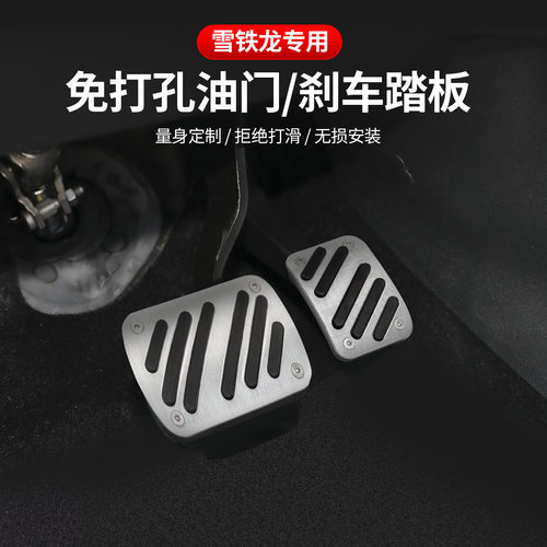 雪铁龙C5/凡尔赛C5X/天逸C5