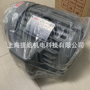 卧式 SUH20L 2HP 1.5KW 50HZ SANYOU电机 1420rpm 三相马达TYPE