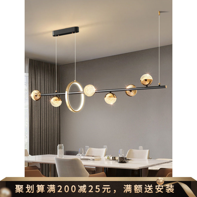 中山工厂展厅长条餐厅吊灯轻奢现代设计师款办公室简约大气吧台灯