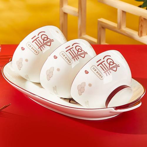 陶瓷碗家用新款2025中式餐具轻奢饭碗结婚新家乔迁新居碗碟盘套装