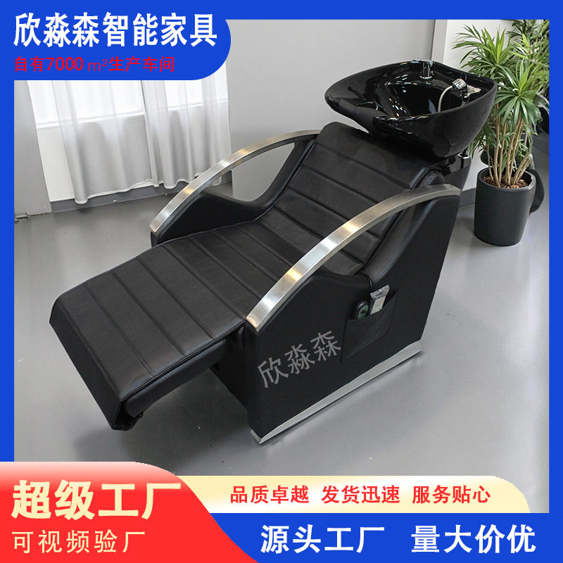 电动按摩洗头椅理发店小型坐式冲水床美发店发廊专用陶瓷盆洗头床