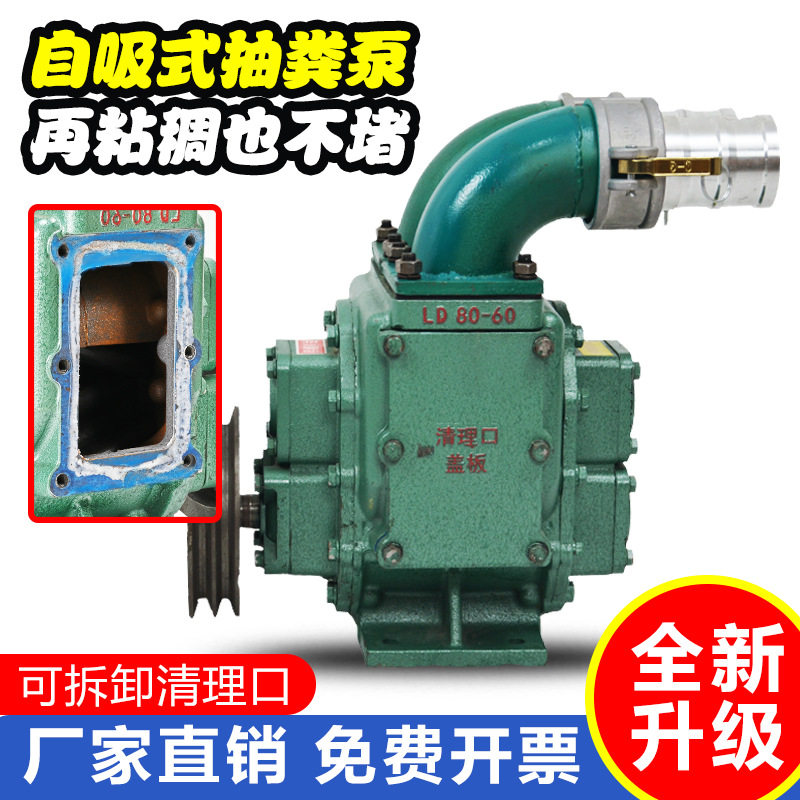 厂家抽水泵车浇菜排水泵清淤三相排污泵抽渣器污水泵抽粪泵陆用泵