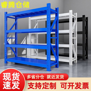 工业货架中型仓库快递货物500公斤库房重型落地式货架仓储货架