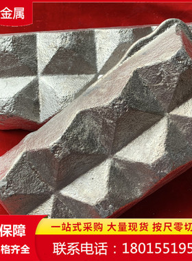 生产铝铪合金 AlHf4 铝铪中间合金AlHf10  铝基中间合金