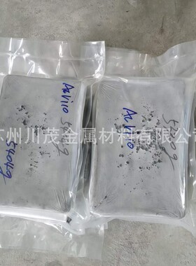 铝锂合金 AlLi10 铝锂20 熔炼添加铝锂中间合金 可按要求成分生产
