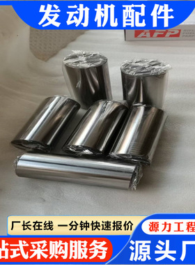 活塞销191970 SD22  NT855发动机配件 销子