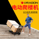 隆世洲跨境履带式 电动爬楼机货物搬运车上下楼爬楼拉货车超高载重