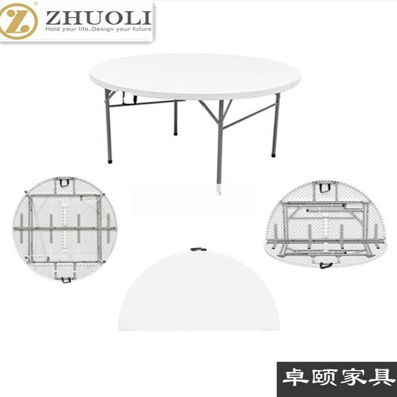 ZY152折叠圆桌家用简易大圆桌面可折叠餐桌户外简约餐桌椅组合