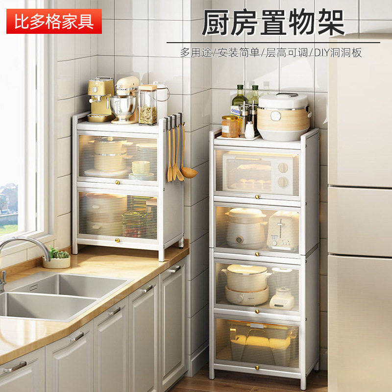 带门餐边柜新款厨房储物柜落地多层功能碗柜锅具微波炉收纳置物架