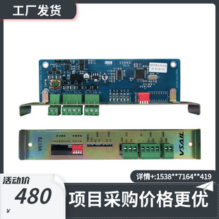 北京福赛尔V6179联网通讯卡 CRT电脑通信卡V6177联网通讯卡V6171