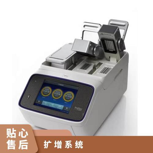 PCR仪精品-ABI三槽梯度PCR仪ProFlex 3 x 32