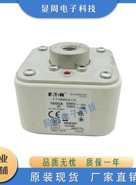 全新保险丝熔断器170M6943170M6944170M6945170M6946170M6947