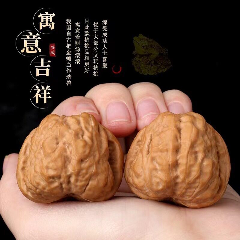 延庆天然文玩核桃开背金蟾蛤蟆头青蛙狮子头盘玩手把件工直销