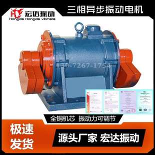 1.1KW ZDJ 1.1 4振動(dòng)電機(jī) 武漢礦用振動(dòng)設(shè)備用 1450rpm