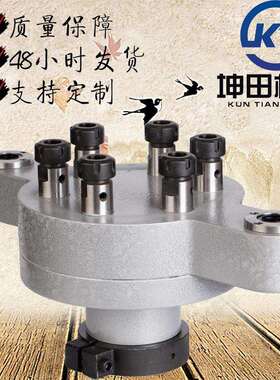 坤田机械四轴六轴固定多轴器多轴器群钻自动攻丝机配件
