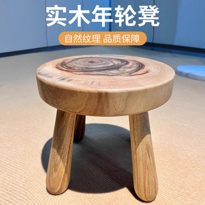 香樟木年轮凳原木实木凳子简约矮凳民宿圆凳