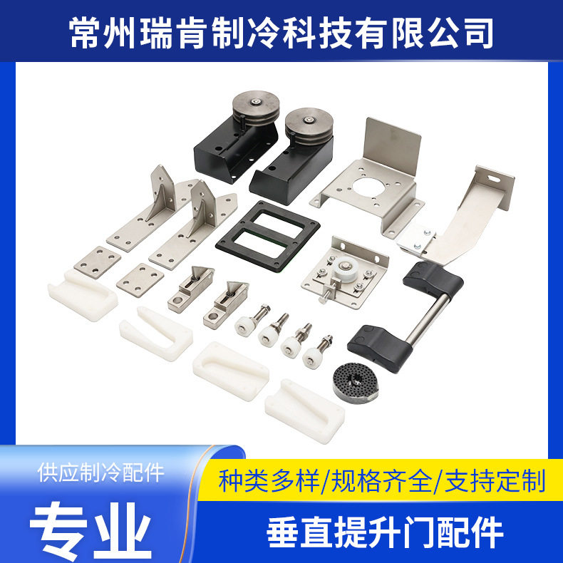 供应垂直提升门配件多种型号可选重型阻尼门轮吊轮轨道五金配件