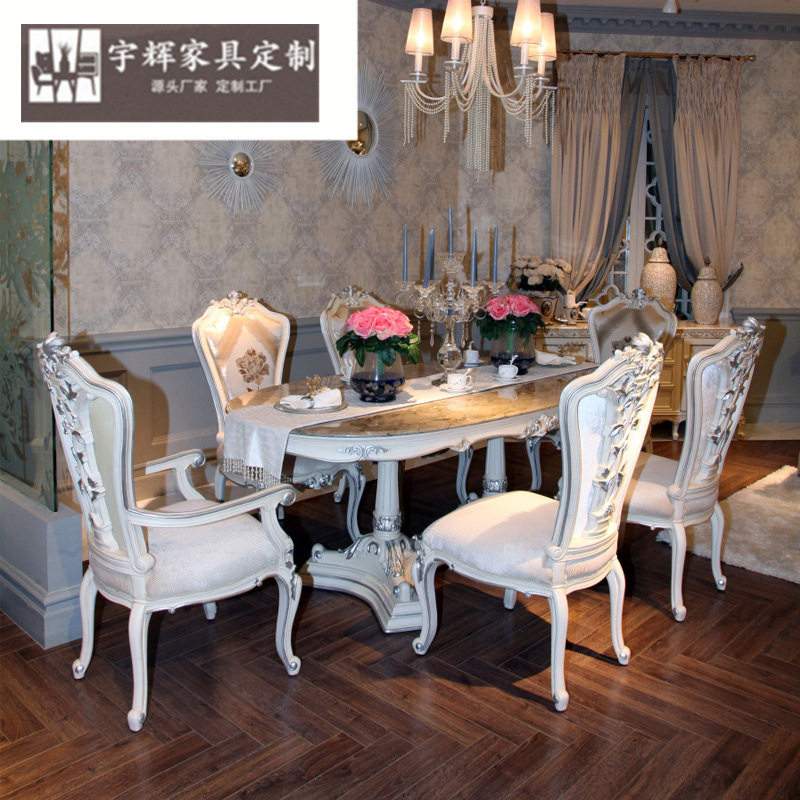 欧式实木雕刻餐桌组合奢华法式大理石长方形餐台别墅家具