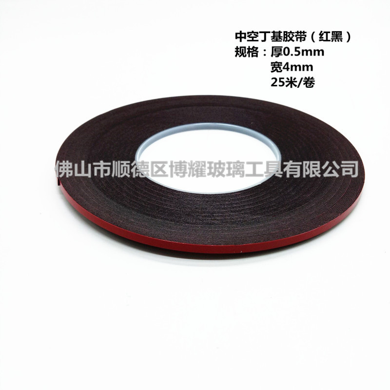厂家直营 红黑中空玻璃丁基胶带 一箱起批