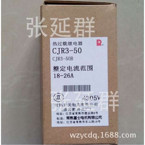 常熟 CJR3-25A 系列热继电器 F 0.3-0.45A