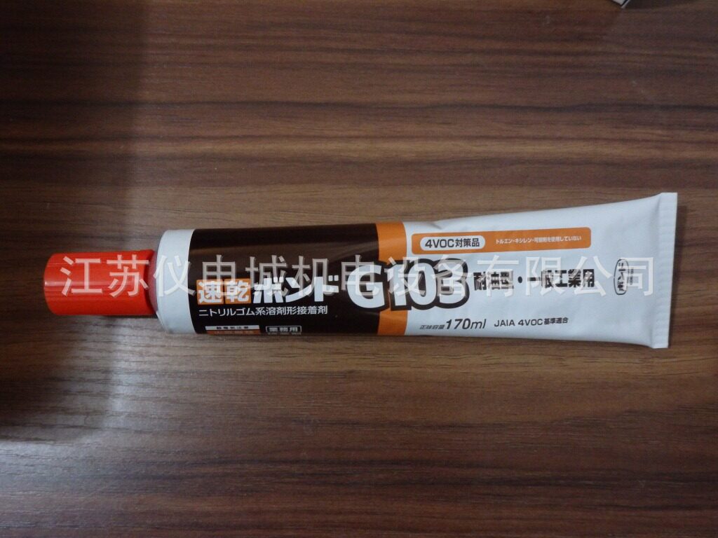 供应日本小西KONISHI接着剂G17