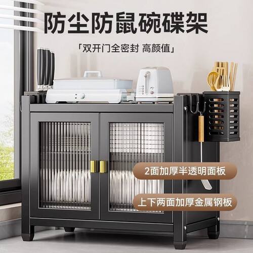 厨房碗碟收纳架家用多功能置物架台面碗筷盘子带沥水碗柜收纳盒