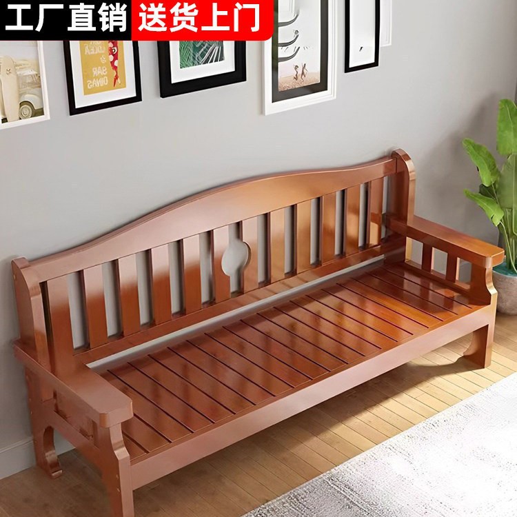 实木沙发新中式组合木质沙发出租房靠背长椅经济型客厅小户型沙发