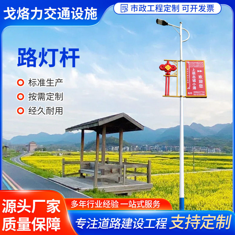 路灯杆6米led灯杆户外中国结新中式高亮大景观灯杆专用批发定制