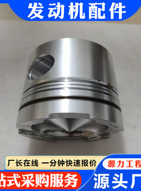 源头厂家NT855 QSN 火塞四道3017348 3095738 3076811 3017349