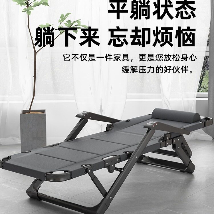 享趣躺椅午休午睡床行军床便携简易单人成人陪护家用办公室折叠床