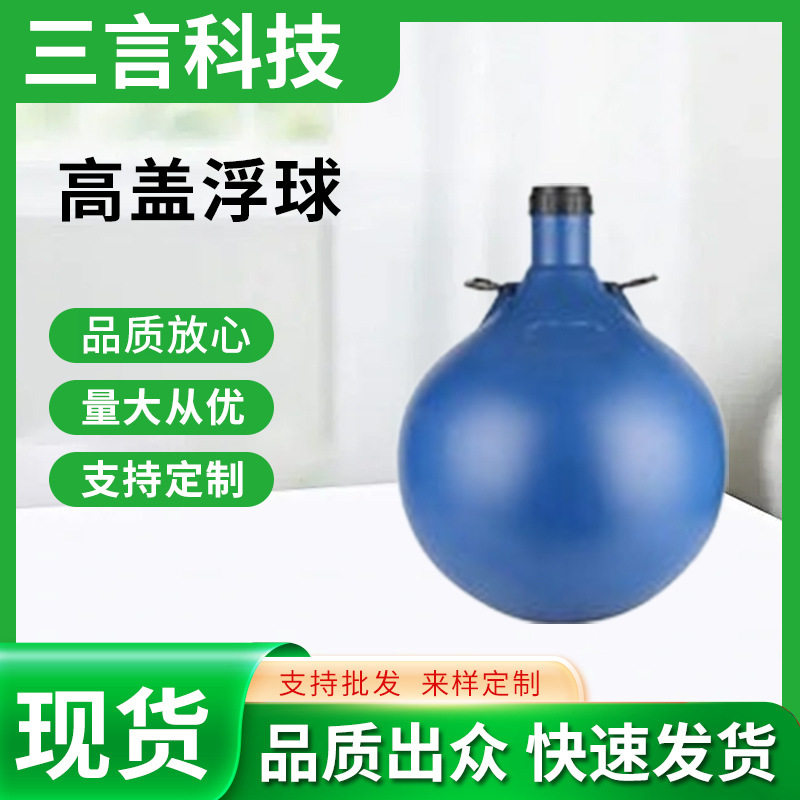 叶轮式增氧机专用浮球浮筒鱼塘养殖圆形塑料浮球渔业机械配件直销图片