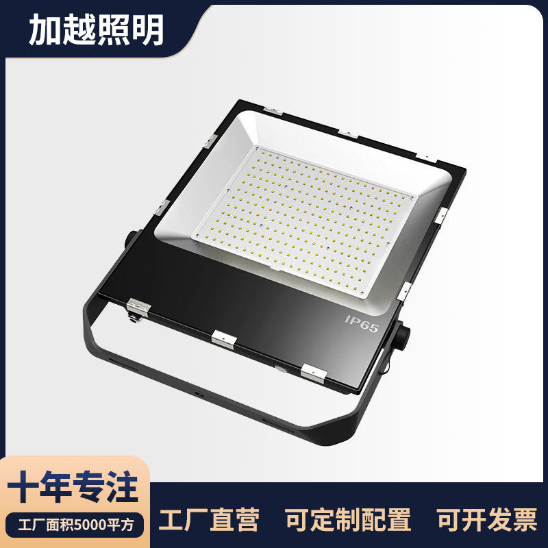 LED投光灯户外防水灯新款200W广告投射灯室外照明超亮探照灯强光