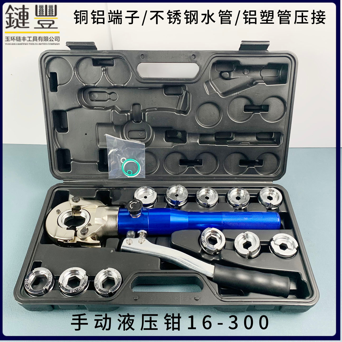 CW-1525/1632液压压管钳 薄壁不锈钢水管压接钳卡管钳铝塑卡压钳