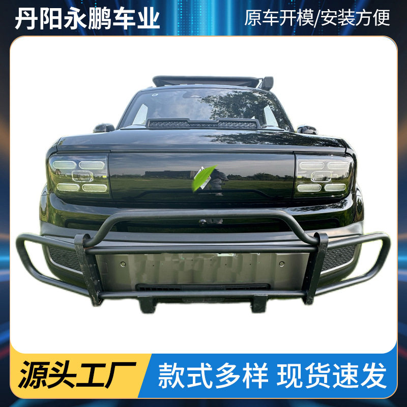 适用于五菱悦也PLUS保险杠前杠铁质前后保险杠装饰杠直销