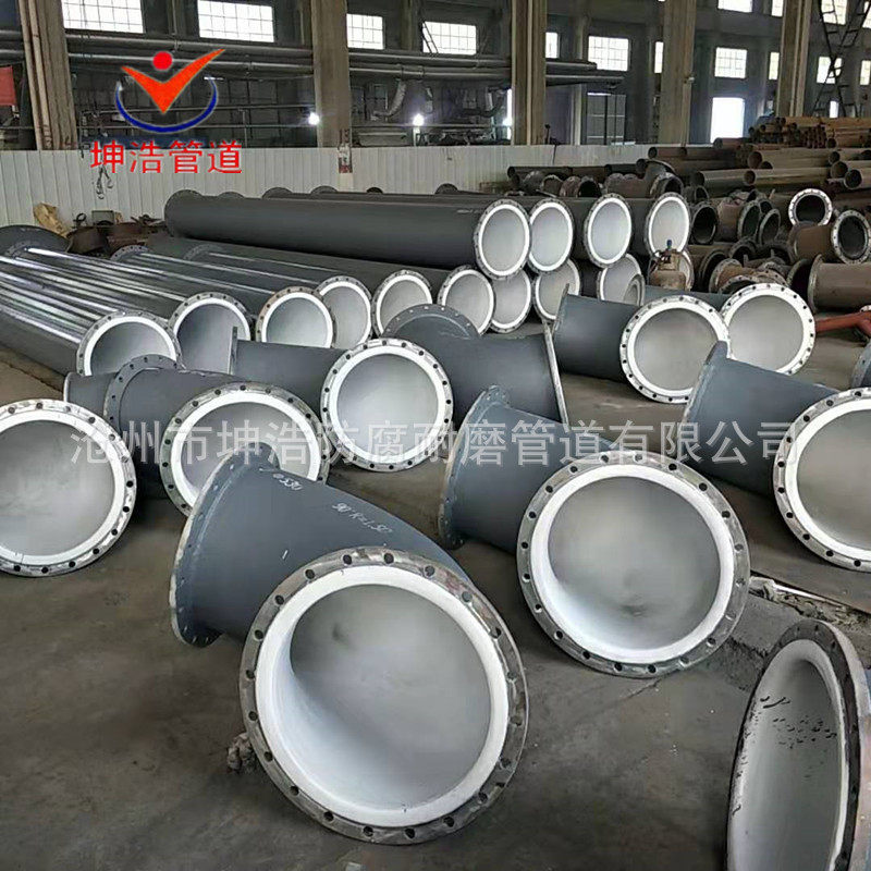钢塑复合管衬胶衬塑管道衬塑弯头管件质优价廉