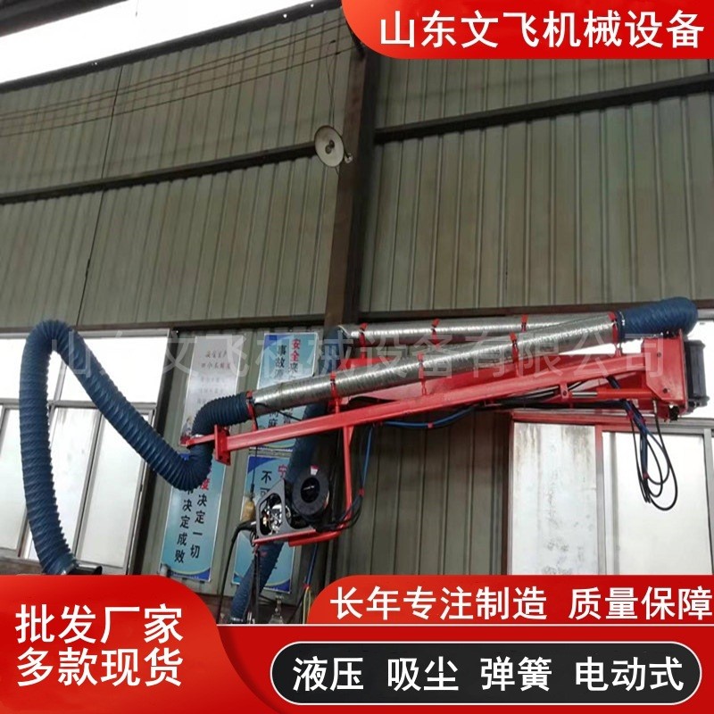 焊机空间臂液压式可升降吸气臂送丝机悬臂车间除尘吸烟焊机空间臂