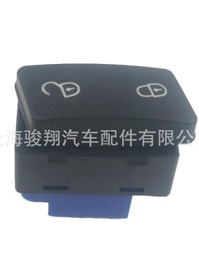 驾驶中央门锁解锁开关按钮1T0 962 125B  1T0962125  1TD962125
