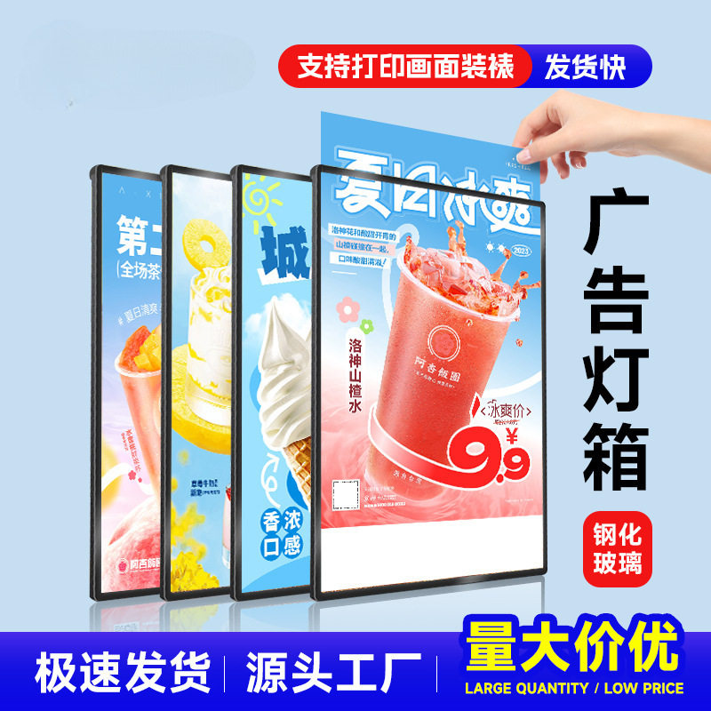餐饮店广告牌 超薄电视灯箱挂墙式 发光菜单 led点餐价目展示牌