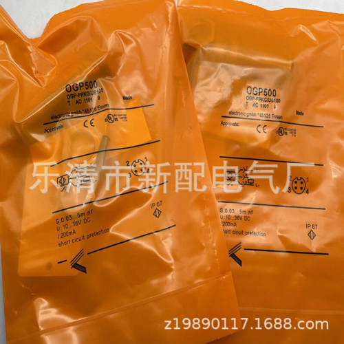 全新现货供应光电开关OGP500质保一年