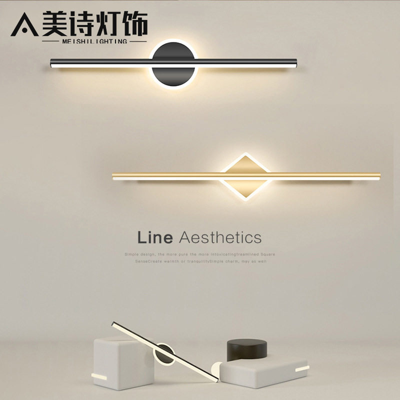 化妆镜梳妆台led补光灯简约现代浴室卫生间镜柜专用灯镜前灯壁灯