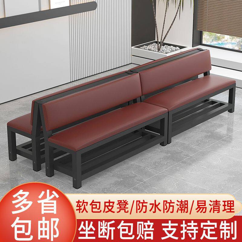 J^换鞋凳便宜沙发走廊过道椅子理发店等候区靠背椅子健身房饭店椅