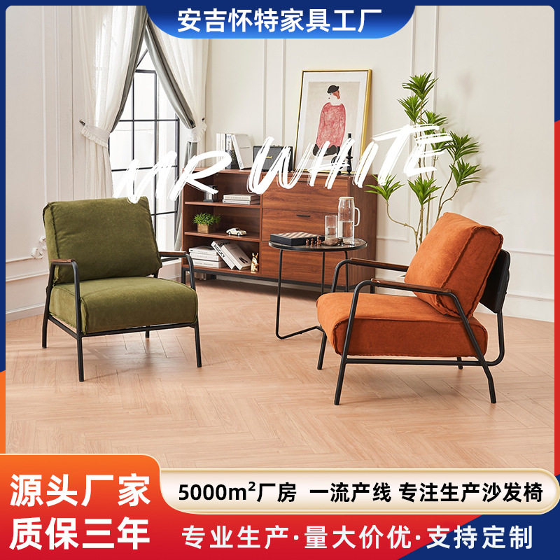 纳帕皮北欧休闲单人沙发椅客厅舒适牛皮绒沙发酒店休息区接待椅