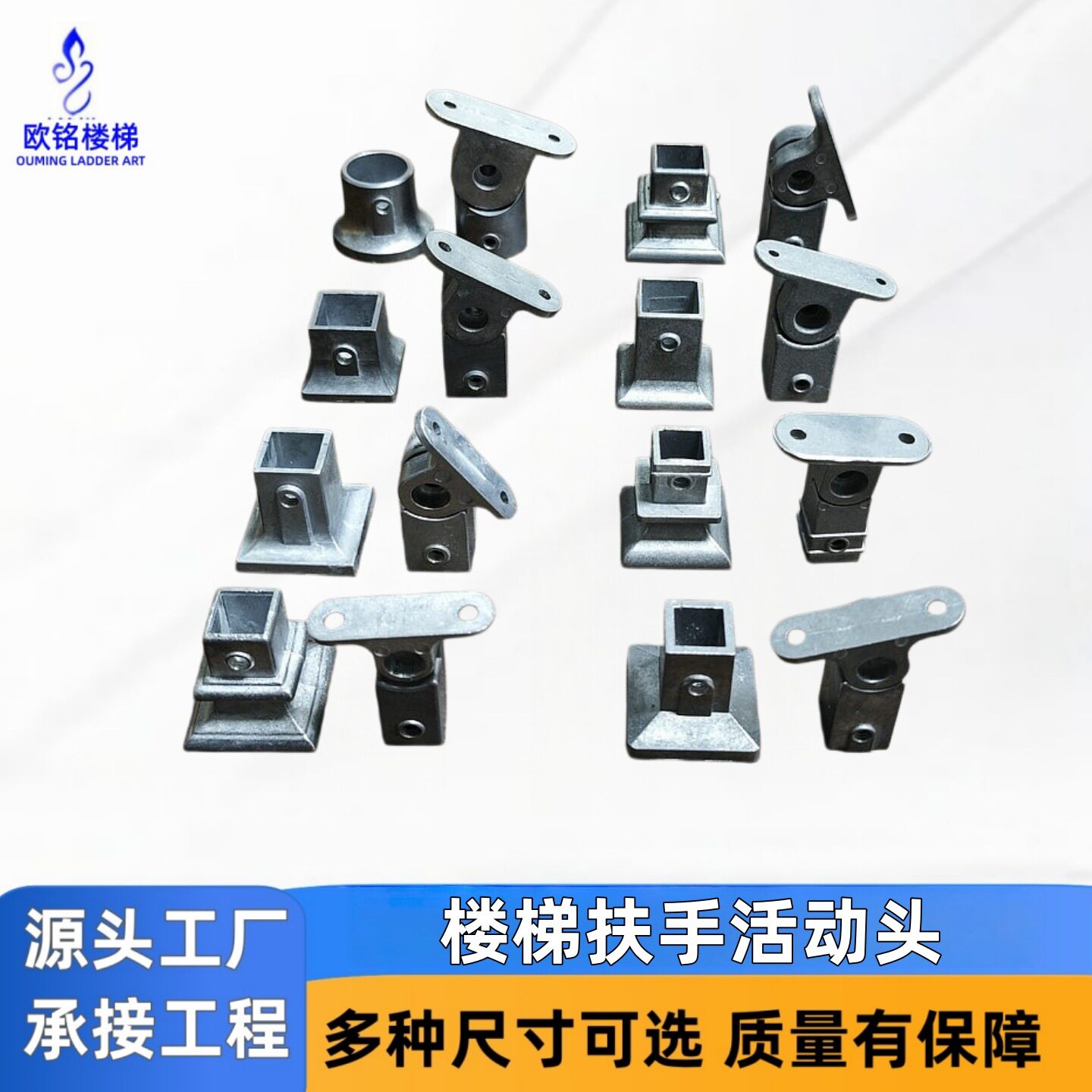 铝制楼梯扶手立柱配件护栏安组装活动摇头底座批量