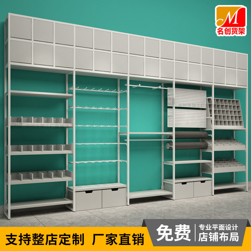 诺米款NO北欧风ME货架精品饰品优品生活馆展示架两元店百货店展柜