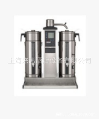荷兰BRAVILOR BONAMAT宝利华 B5 5升 双桶咖啡机