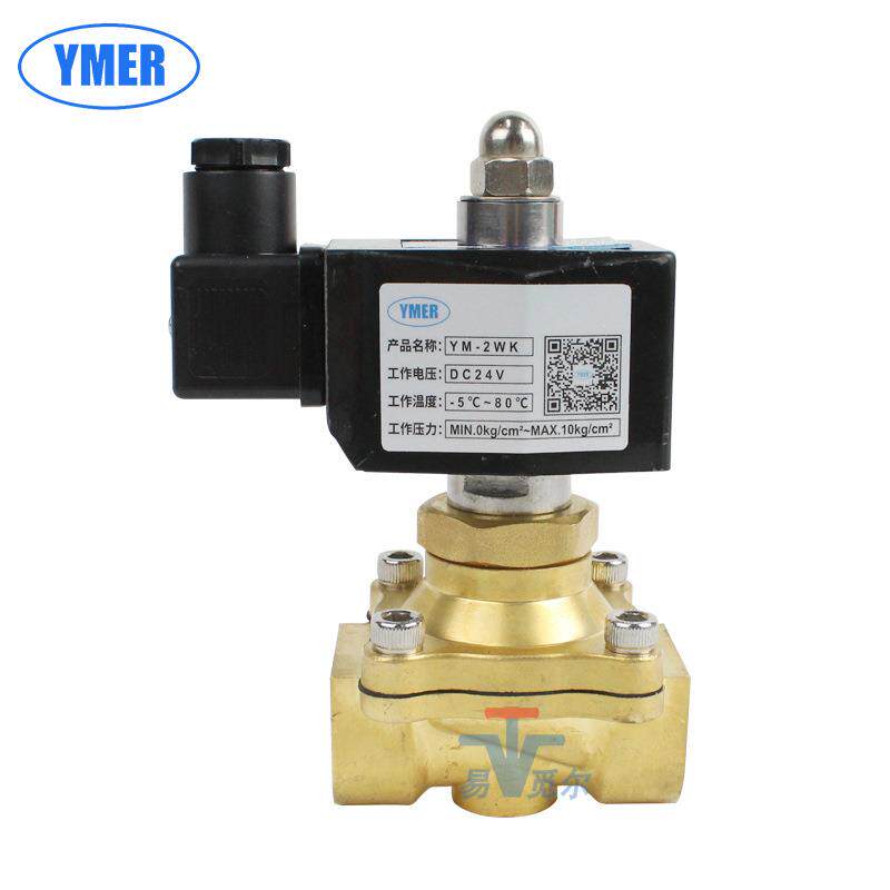 电磁常开阀水220V电磁开关阀24V220V常开电磁热水阀放水阀4分1寸