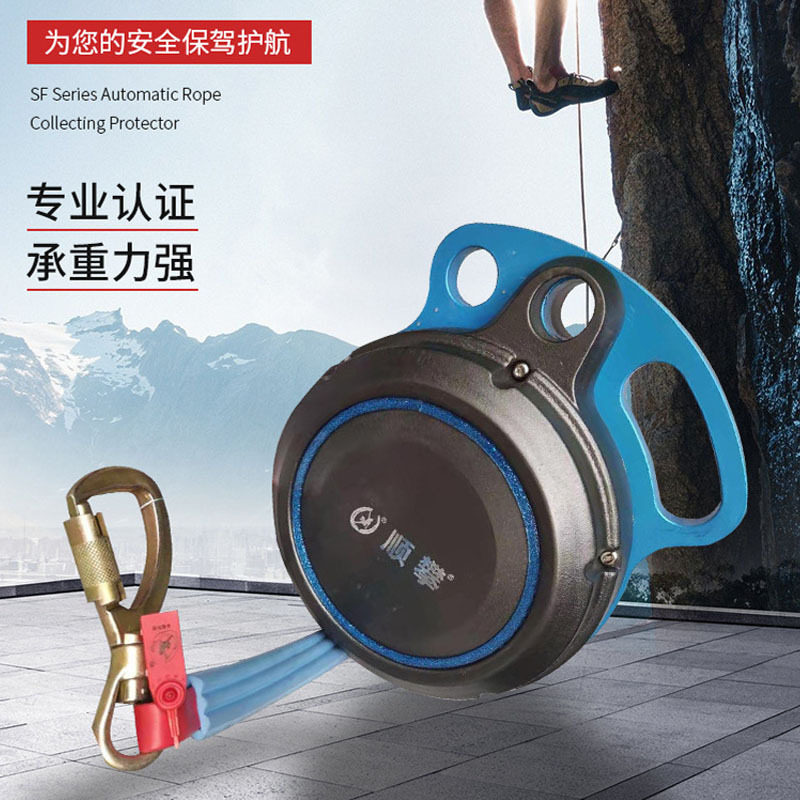 缓降器攀岩缓降器自动缓降器速降保护器国产缓降器