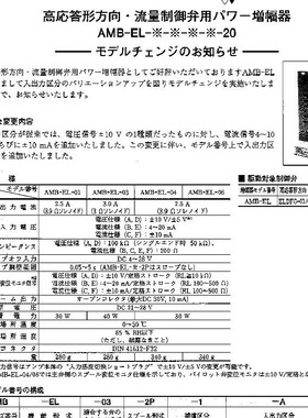 AMC-T-20AMB-EL-06-3-A-20AMB-EL-06-4-10→AMB-EL-06-4-(A-E)-20