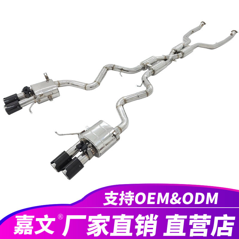 适用宝马M3E90E92E934.0L带谐振器阀式轴背Ss304消声器排气管
