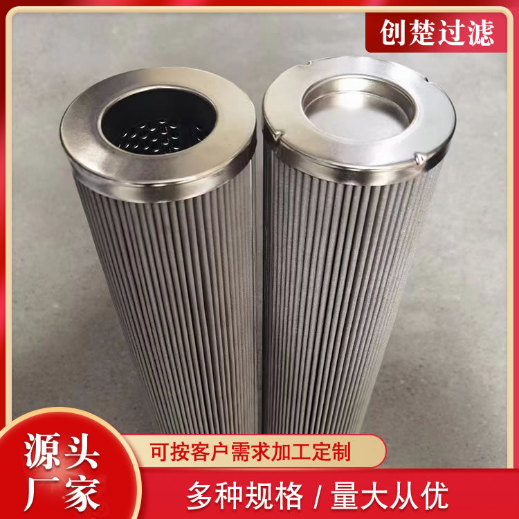 油除杂质ABZFE-R0140-03-1X/M-B高压管道滤清器滤芯创楚